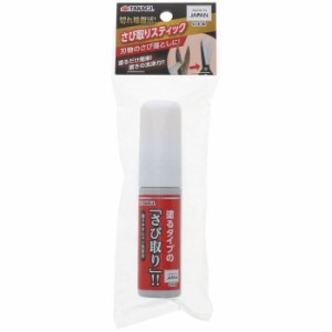 高儀 【送料無料】TKG-2054411 TKG さび取りスティック30ml (TKG2054411)