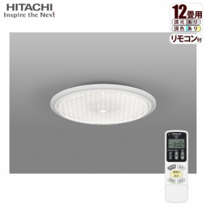 楽天市場】日立 led 20畳の通販