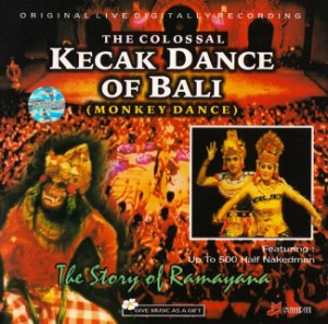  THE COLOSSAL KECAK DANCE OF BALI / ケチャックダンス バリ 民族音楽 インドネシア CD インド音楽