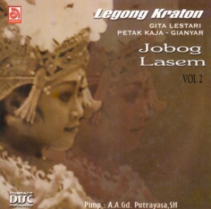  Legong Kraton Jobog Lasem VOL.2 / バリ 舞踊 ダンス CD インドネシア 民族音楽 インド音楽