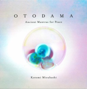  OTODAMA ~ Ancient Mantras for Peace CD / YOGA ヒーリング リラックス Niceness music ( ナイスネスミュージック ) ヨガ 音楽 インド