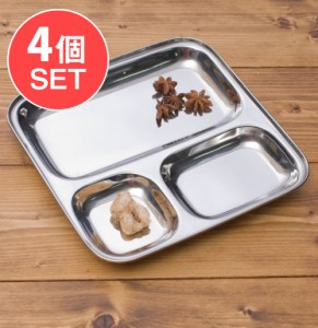  【送料無料】 4個セット】3分割ランチプレート 約25cm / カレー 皿 カレー皿 インド ターリー チャイ チャイカップ アジアン食品 エスニ