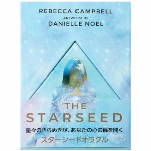  【送料無料】 スターシードオラクル THE STARSEED / オラクルカード 占い カード占い タロット LIGHT WORKS( ライトワークス) ルノルマ