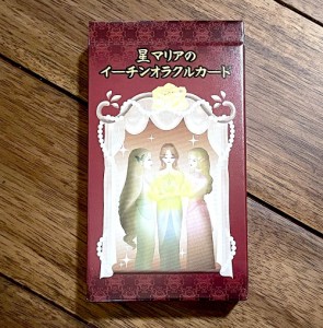  【送料無料】 星マリアのイーチンオラクルカード Star Marias Echin Oracle Card / 占い カード占い タロット ルノルマン コーヒーカー