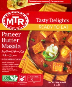  Paneer Butter Masala チーズとバターソースのカレー MTRカレー / レトルトカレー インド料理 パニール MTR（エムティーアール） アジア