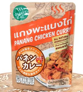 パネン カレー【SMART EAT】 / タイカレー レトルト チキンカレー EAT(スマート イート) インドカレー レトルトカレー カレーペースト