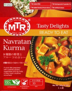  Navratan Kurma ９種類の野菜とフルーツのカレー MTRカレー / レトルトカレー インド料理 ナッツ MTR（エムティーアール） アジアン食品