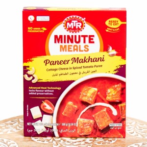  Paneer Makhani チーズとバターのカレー MTRカレー / レトルトカレー インド料理 パニール MTR（エムティーアール） アジアン食品 エス