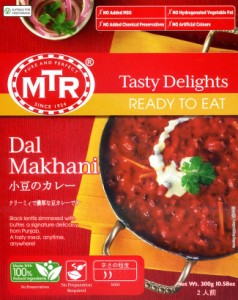  Dal Makhani 豆とバターのカレー / レトルトカレー MTR インド料理 ウラド豆 MTR（エムティーアール） アジアン食品 エスニック食材