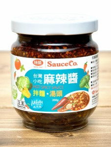  麻辣醤（マーラージャン） 花椒と唐辛子ソース HOT SPICY Sauce 【未榮食品】 / 呼称 未榮食品（ウェイジュングフード） 油 ギー オイル