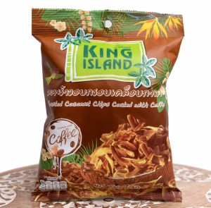  ココナッツチップス コーヒー味 40g 【KING ISLAND】 / ココナッツスナック タイ お菓子 ISLAND（キング アイランド） アジアン食品 エ