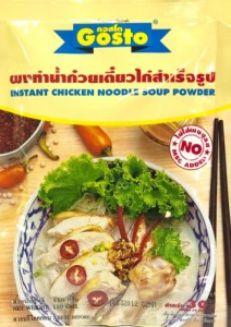  タイラーメンスープの素 チキン味 150g / タイ料理 LOBO（ロボ） 食品 食材 アジアン食品 エスニック食材