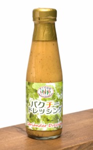  パクチー ドレッシング ［200ml］ 【タイの台所】 / コリアンダー タイ料理 サラダ 香菜 アジアン食品 エスニック食材