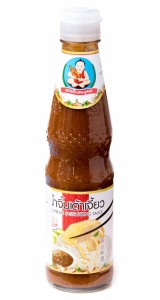  カオマンガイのたれ ナムチン カウマンガイ Soybean Paste Dipping Sauce 350g / 海南チキンライス ヘルシーボーイ HEALTHY BOY ソイビ