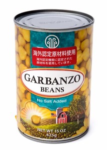  【オーガニック】ひよこ豆 缶詰 Garbanzo Beans 【425g】 アリサン / ALISHAN アメリカ チャナ ダル Eden（エデン） スパイス アジアン