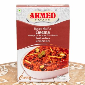  キーマ マサラ スパイス ミックス Qeema Masala【AHMED】 / パキスタン料理 カレー ハラル Ahmed Foods（アフメドフード） 中近東 アラ