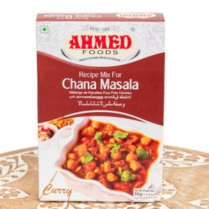  チャナ マサラ スパイス ミックス Chana Masala 【AHMED】 / パキスタン料理 カレー ハラル Ahmed Foods（アフメドフード） 中近東 アラ