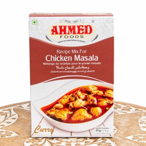  チキンマサラ（Chicken Masala) スパイス ミックス 【AHMED】 / Shan パキスタン料理 カレー Ahmed Foods（アフメドフード） 中近東 ア