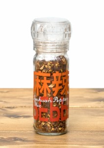  ミル付きスパイス 麻辣醤 Sichuan Pepper mix 【Spices Up】 / 唐辛子 花椒 山椒 ミル付スパイス Up（スパイス アップ） 塩 ブイヨン ス