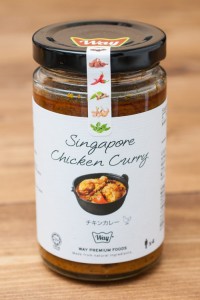  シンガポールのチキンカレーの素 Chicken Curry 【WAY】 / ココナッツ エスニック料理 ココナッツオイル アジアン食品 エスニック食材
