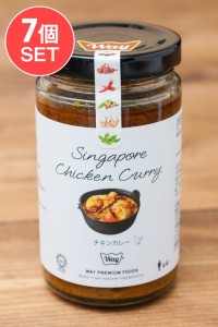  【送料無料】 7個セット】シンガポールのチキンカレーの素 Chicken Curry 【WAY】 / ココナッツ エスニック料理 ココナッツオイル アジ