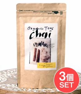  【3個セット】オーガニック チャイ用紅茶 スパイス入り 【60ｇ】 / インドのお茶 茶葉 CTC アッサム 日本 エスニック ジャパニック 食品