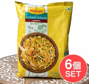  【6個セット】インドのお菓子 カシミールダルモット KASHMIRI DALMOTH / ハルディラム ナムキン ナムキーン Haridiram インスタント ス