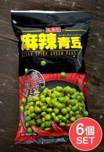  【6個セット】台湾スナック ウルトラ スパイシー グリーンピース 麻辣醤 100g 【盛香珍】 / お菓子 豆 中国 食品 食材 アジアン食品 エ