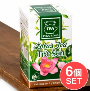  【6個セット】蓮茶 （蓮花茶） ティーバッグ 25袋入 【PHUC LONG】 / ベトナム料理 ベトナム食品 ベトナム食材 アジアン食品 エスニック