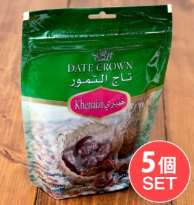  【送料無料】 【5個セット 送料無料】クナイジ種 種入 濃厚 粒デーツ 500g【DATE CROWN】 / DATES なつめやし アラブ ドライフルーツ 中