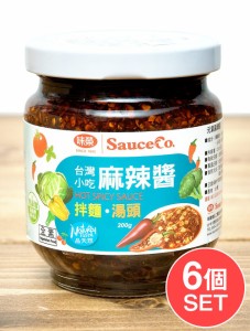  【6個セット】麻辣醤（マーラージャン） 花椒と唐辛子ソース HOT SPICY Sauce 【未榮食品】 / 呼称 油 ギー オイル アジアン食品 エスニ