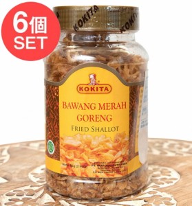  【送料無料】 【6個セット】インドネシア料理 フライド エシャロット Bawang Goreng 【KOKITA】 / バリ ナシゴレン 食品 食材 アジアン