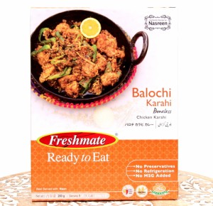  バロチ カラヒ カレー 骨なしチキンのスパイシーなカレー Balochi Karahi 【Freshmate】 / パキスタンカレー レトルトカレー ハラル 肉