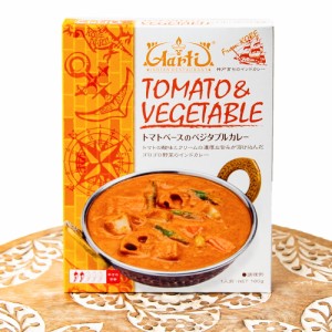  トマトベースのベジタブルカレー TOMATO ＆ VEGETABLE 【神戸Aarti】 / レトルトカレー インドカレー kobe 高級レトルト タイ アジアン