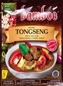  【bamboe】ジャワ風のピリ辛カレースープの素 Tongseng Soup / インドネシア料理 料理の素 ハラル bamboe（バンブー） バリ ナシゴレン 