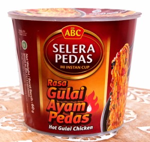  激辛チキンカレー グライアヤムプダス味 インスタントラーメン Gulai Ayam Pedas【ABC】 / インドネシア料理 インスタント麺 ABC(エービ