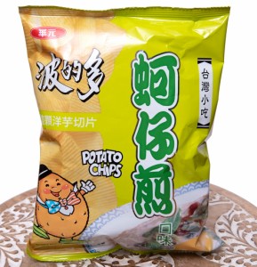  ポテトチップス 牡蠣オムレツ味 34g 【華元】 / 台湾 お菓子 スナック イカ タイ アジアン食品 エスニック食材