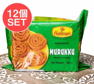  【送料無料】 12個セット】インドのスパイシークッキー ムルク Murukku / インドのお菓子 ハルディラム ナムキン ナムキーン ハラル イ