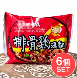  【6個セット】味味A 台湾ラーメン 排骨鶏(チキン)味 82g / 食材 中国 食品 アジアン食品 エスニック食材