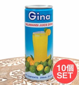  【10個セット】カラマンシー ドリンク CALAMANSI JUICE DRINK 240ml / ジュース フィリピンのドリンク フィリピン料理 カレカレ シニガ