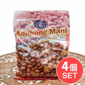  〔4個セット〕フィリピンのスナック アドボンマニ（ホット） ニンニク風味のピリ辛揚げピーナッツ Adobong Mani / お菓子 豆 ガーリック