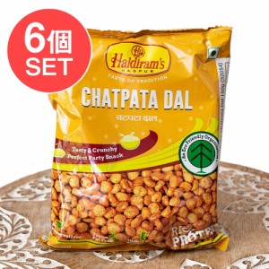  【6個セット】チャトパタ ダール Haldiram Chatpata Dal 150g インドの定番の味をスナックに / インドのお菓子 ハルディラム ナムキン 