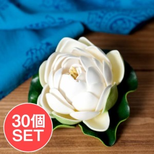  【送料無料】 【お得な30個セット アソート】〔約9.5cm〕水に浮かぶ 睡蓮の造花 フローティングロータス ホワイト / 人工水草 蓮の花 イ