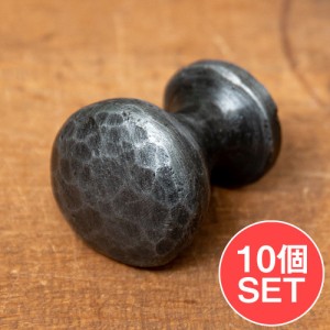  【送料無料】 【10個セット】槌目仕上げ アイアンプルノブ ヴィンテージ調 直径2.4cm / 取っ手 DIY インテリア アンティーク調 インド 