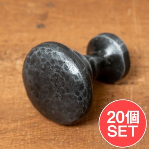  【送料無料】 【20個セット】槌目仕上げ アイアンプルノブ ヴィンテージ調 直径4cm / 取っ手 DIY インテリア アンティーク調 インド ア