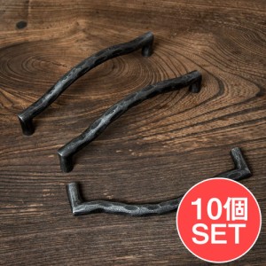  【送料無料】 【10個セット】槌目仕上げ アイアンドアハンドル ヴィンテージ調 幅17cm / 取っ手 プルノブ DIY インテリア アンティーク