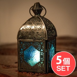  【送料無料】 【5個セット】モロッコスタイルの透かし彫りLEDキャンドルランタン【ロウソク風LEDキャンドル付き】 【ブルー】約14×6.5c