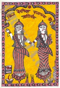  ミティラー画のポスター インドの女性 / 神様 本 印刷物 ステッカー ポストカード