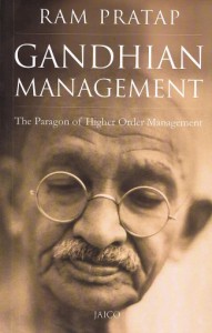  GANDHIAN MANAGEMENT / Jaico Books インド 書籍 本 アーユルヴェーダ バラタナティヤム インド舞踊 インド音楽 古典 時刻表 地図 マッ