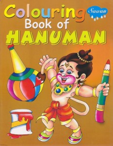  ハヌマンの塗り絵 Coloring Book of Hanuman / 子供 本 神様 Manoj Publications インド 美術 芸術 写真集 印刷物 ステッカー ポストカ